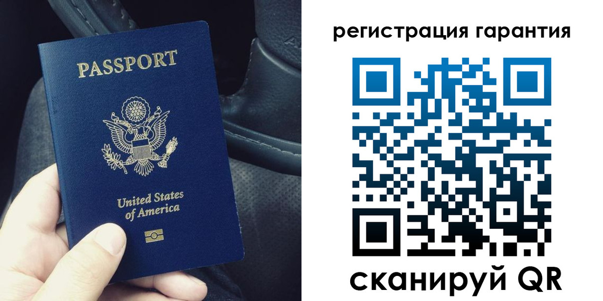временная регистрация гарантия в Вельске